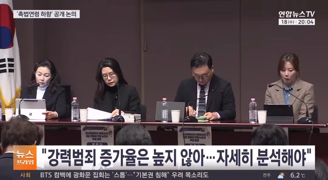 [엽게] 전문가들 촉법소년 하향 반대이유 - 밈카세