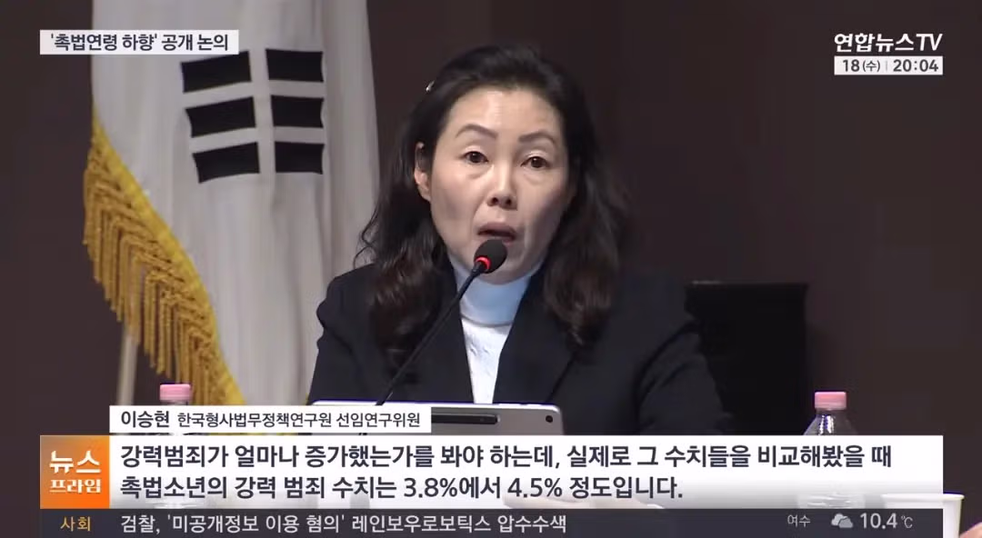[엽게] 전문가들 촉법소년 하향 반대이유 - 밈카세