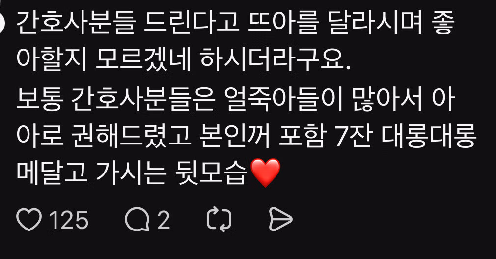 진정한 커피수혈 짤 탄생 - 밈카세