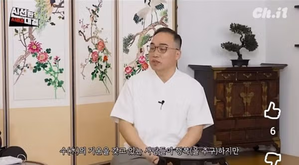 <운명전쟁 49> 관상가가 본 최유정 관상.jpg - 밈카세