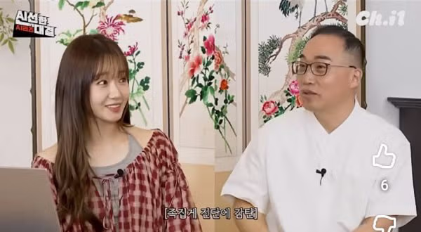 <운명전쟁 49> 관상가가 본 최유정 관상.jpg - 밈카세