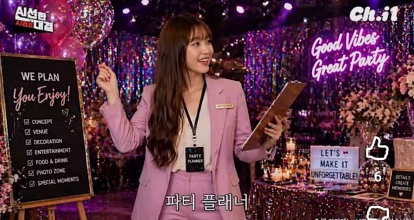 <운명전쟁 49> 관상가가 본 최유정 관상.jpg - 밈카세