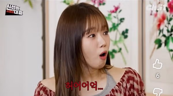 <운명전쟁 49> 관상가가 본 최유정 관상.jpg - 밈카세