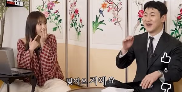 <운명전쟁 49> 관상가가 본 최유정 관상.jpg - 밈카세