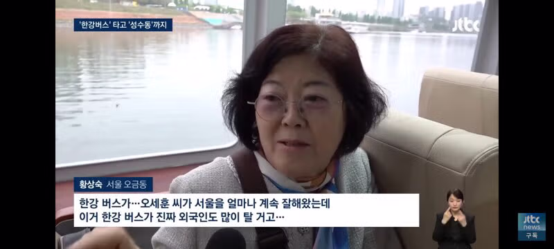 서울시장 선거 서울 민심 인터뷰. - 밈카세