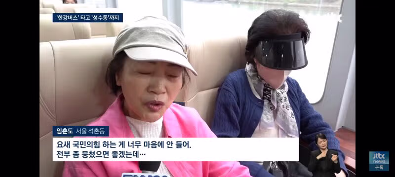 서울시장 선거 서울 민심 인터뷰. - 밈카세