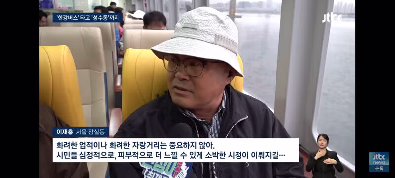 서울시장 선거 서울 민심 인터뷰. - 밈카세