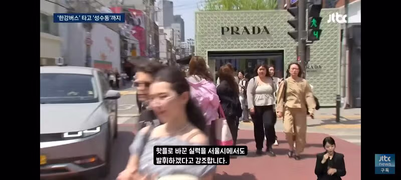 서울시장 선거 서울 민심 인터뷰. - 밈카세