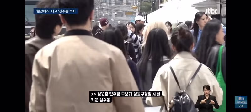 서울시장 선거 서울 민심 인터뷰. - 밈카세