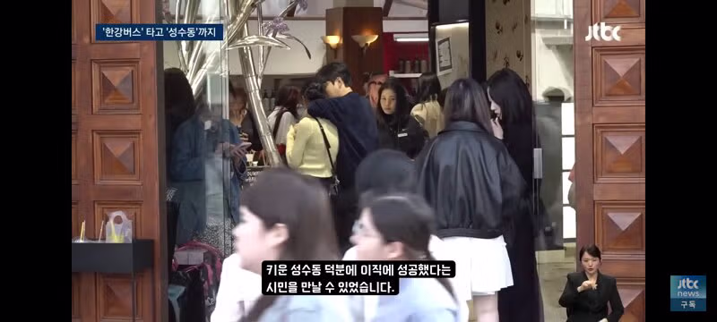 서울시장 선거 서울 민심 인터뷰. - 밈카세