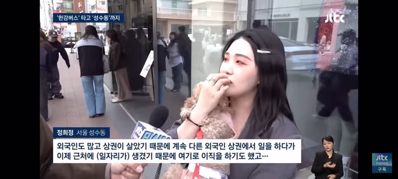 서울시장 선거 서울 민심 인터뷰. - 밈카세