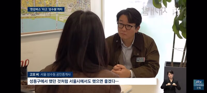 서울시장 선거 서울 민심 인터뷰. - 밈카세