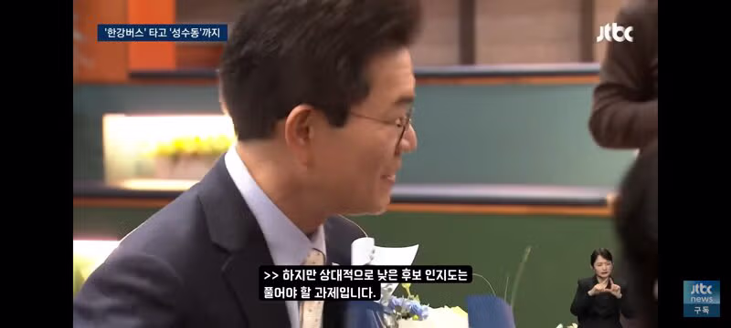 서울시장 선거 서울 민심 인터뷰. - 밈카세