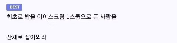 한국 돈까스에 불만이 많은 일본인.jpg - 밈카세