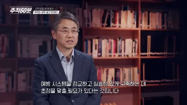중대재해처벌법으로 가장 큰 이득을 본 분야 - 밈카세