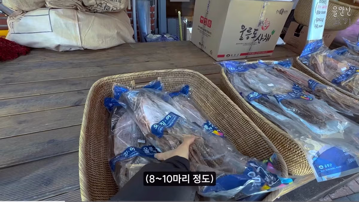 울릉도 물가 근황.jpg - 밈카세