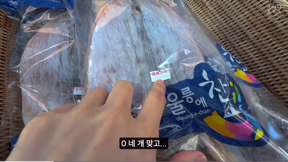 울릉도 물가 근황.jpg - 밈카세