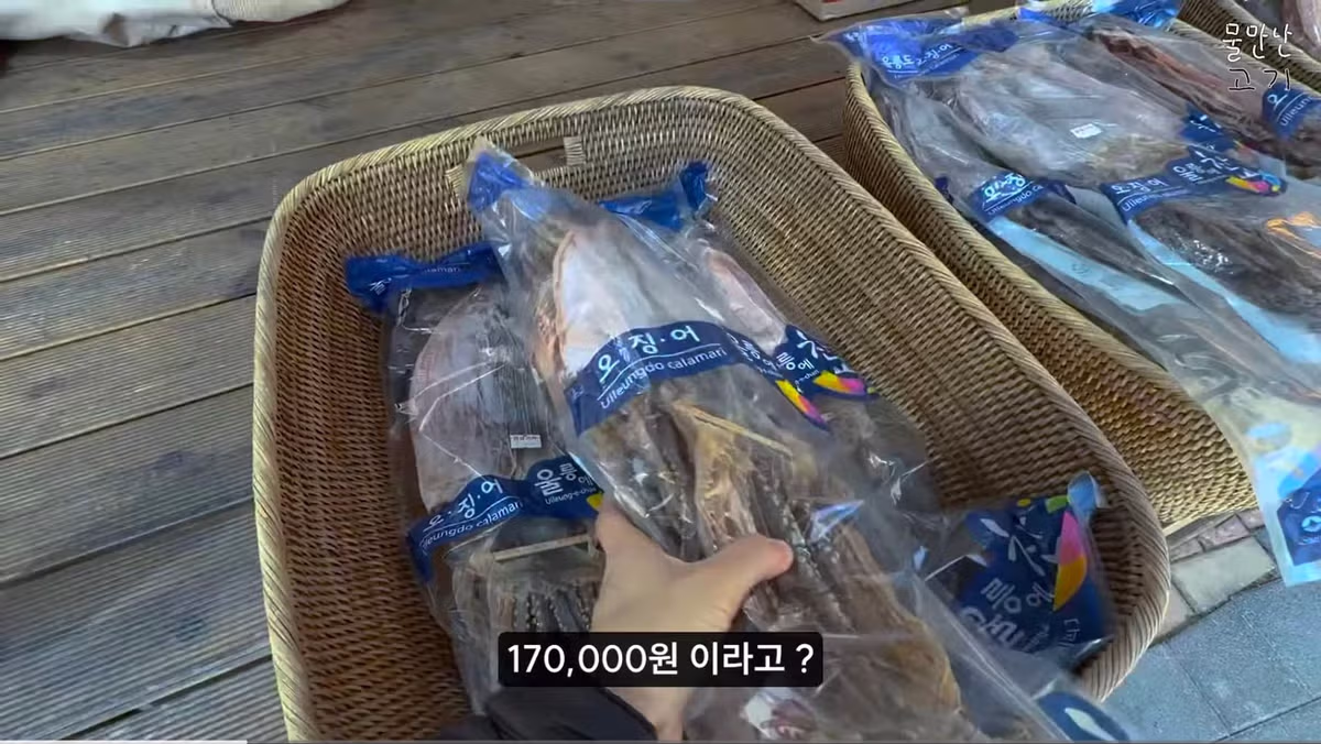 울릉도 물가 근황.jpg - 밈카세