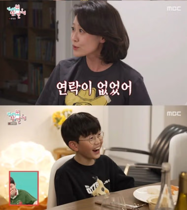 아나운서가 재벌가에 시집 안 간 이유...jpg - 밈카세