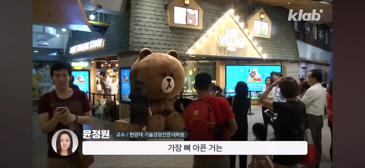 네이버가 일본에 라인을 뺏긴게 ‘진짜’ 뼈 아픈 이유...JPG (요약 O) - 밈카세