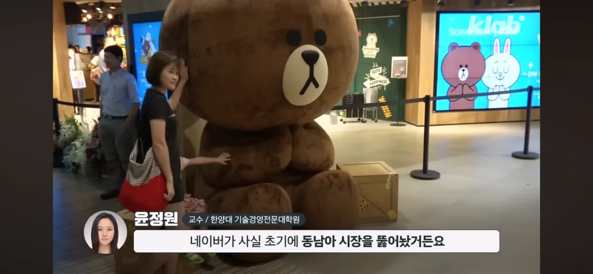 네이버가 일본에 라인을 뺏긴게 ‘진짜’ 뼈 아픈 이유...JPG (요약 O) - 밈카세