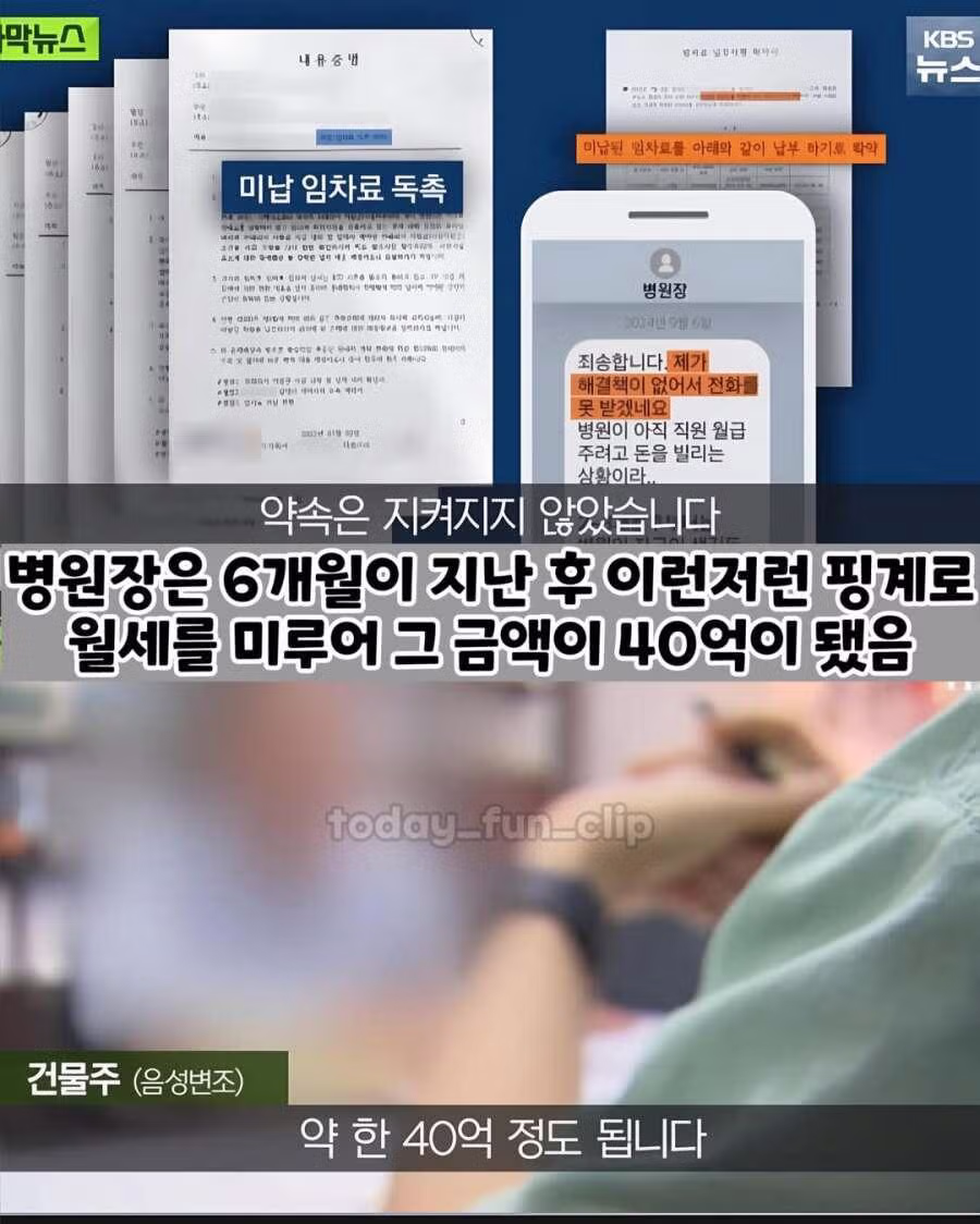 1,000억 건물 삼킨 병원장의 설계방법 - 밈카세
