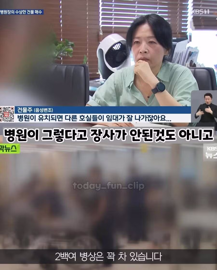 1,000억 건물 삼킨 병원장의 설계방법 - 밈카세