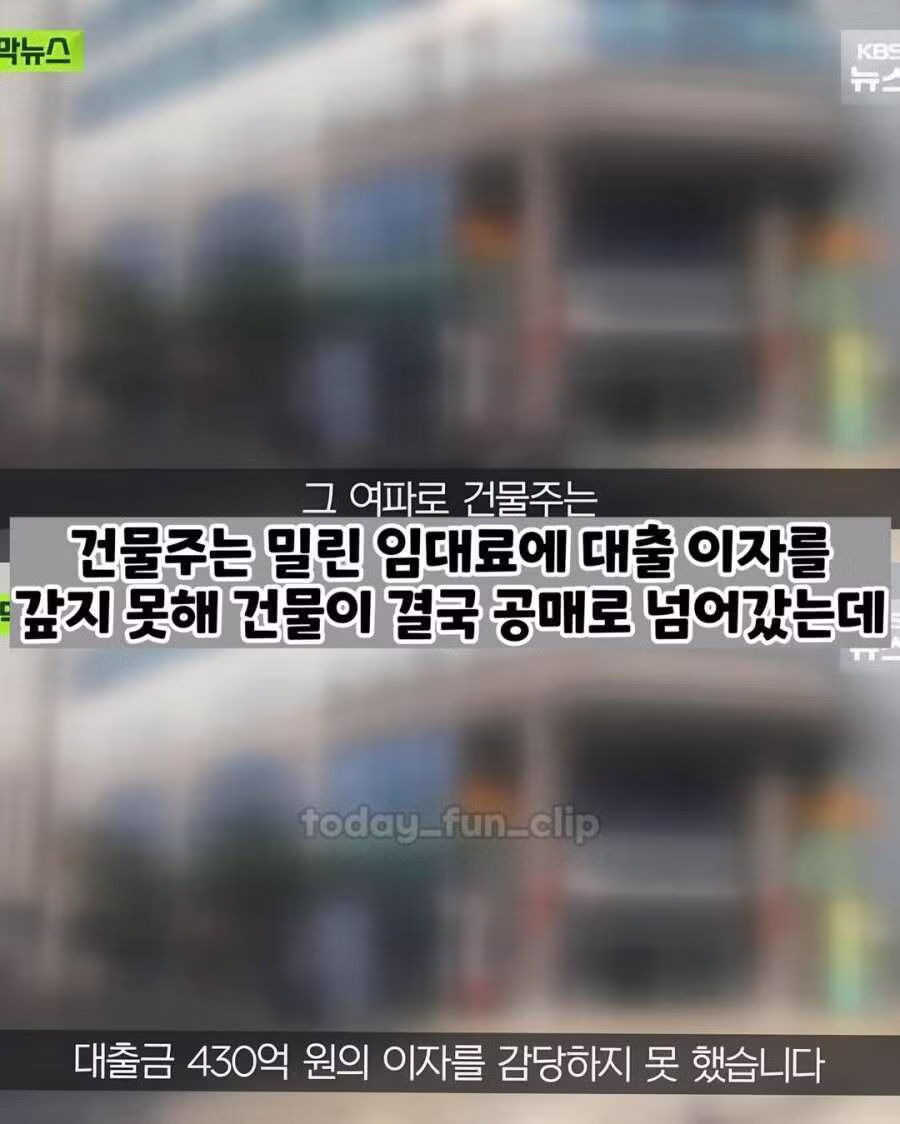 1,000억 건물 삼킨 병원장의 설계방법 - 밈카세