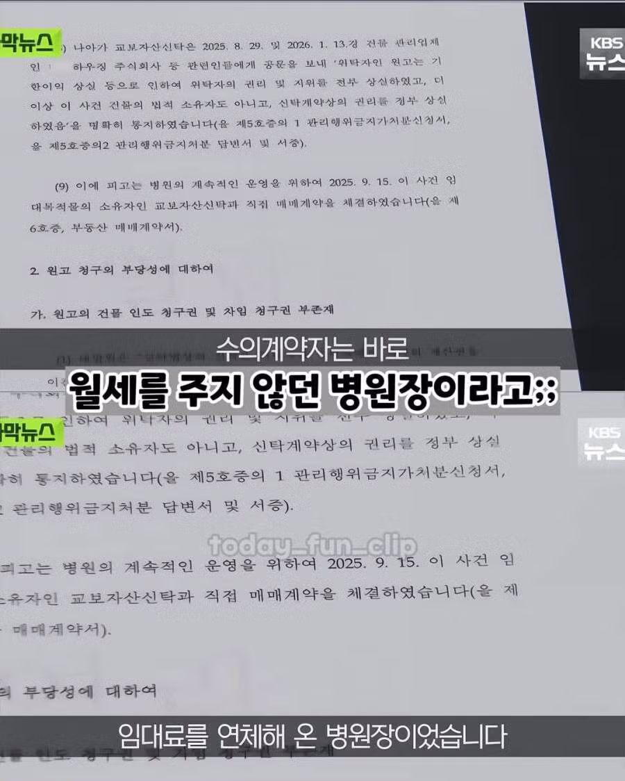 1,000억 건물 삼킨 병원장의 설계방법 - 밈카세
