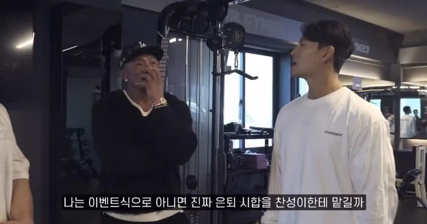 추성훈: 은퇴경기 ZFN도 생각해봤다 - 밈카세