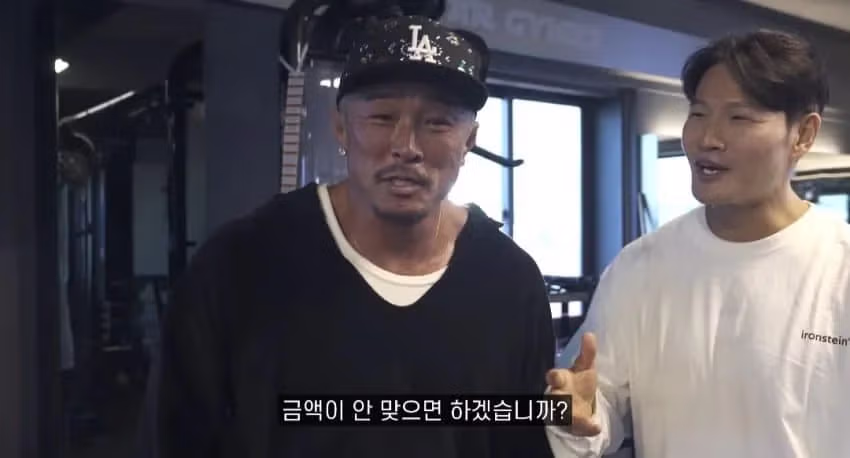 추성훈: 은퇴경기 ZFN도 생각해봤다 - 밈카세
