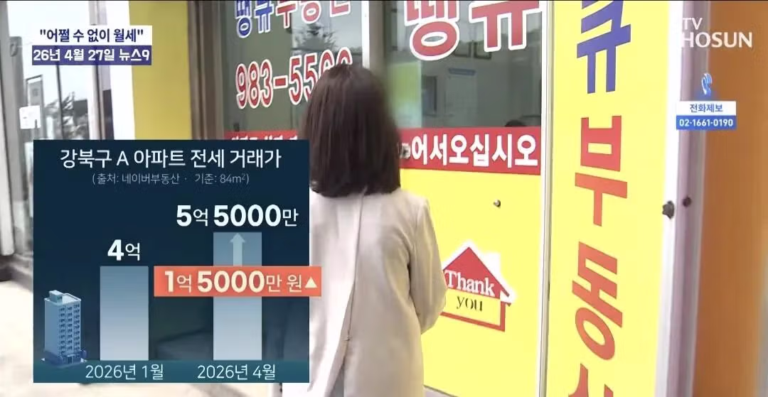 난리난 서울 아파트값 근황 - 밈카세