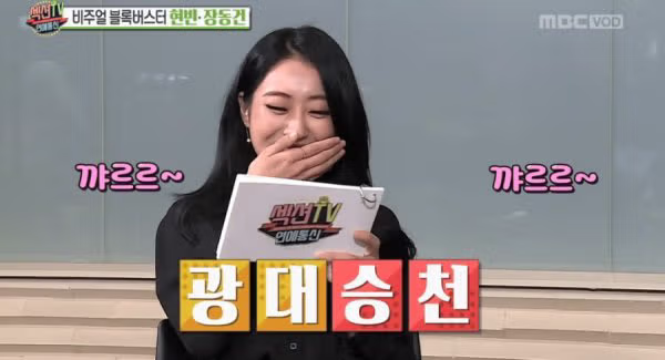 잘생긴 남자보는 여자 반응.gif - 밈카세