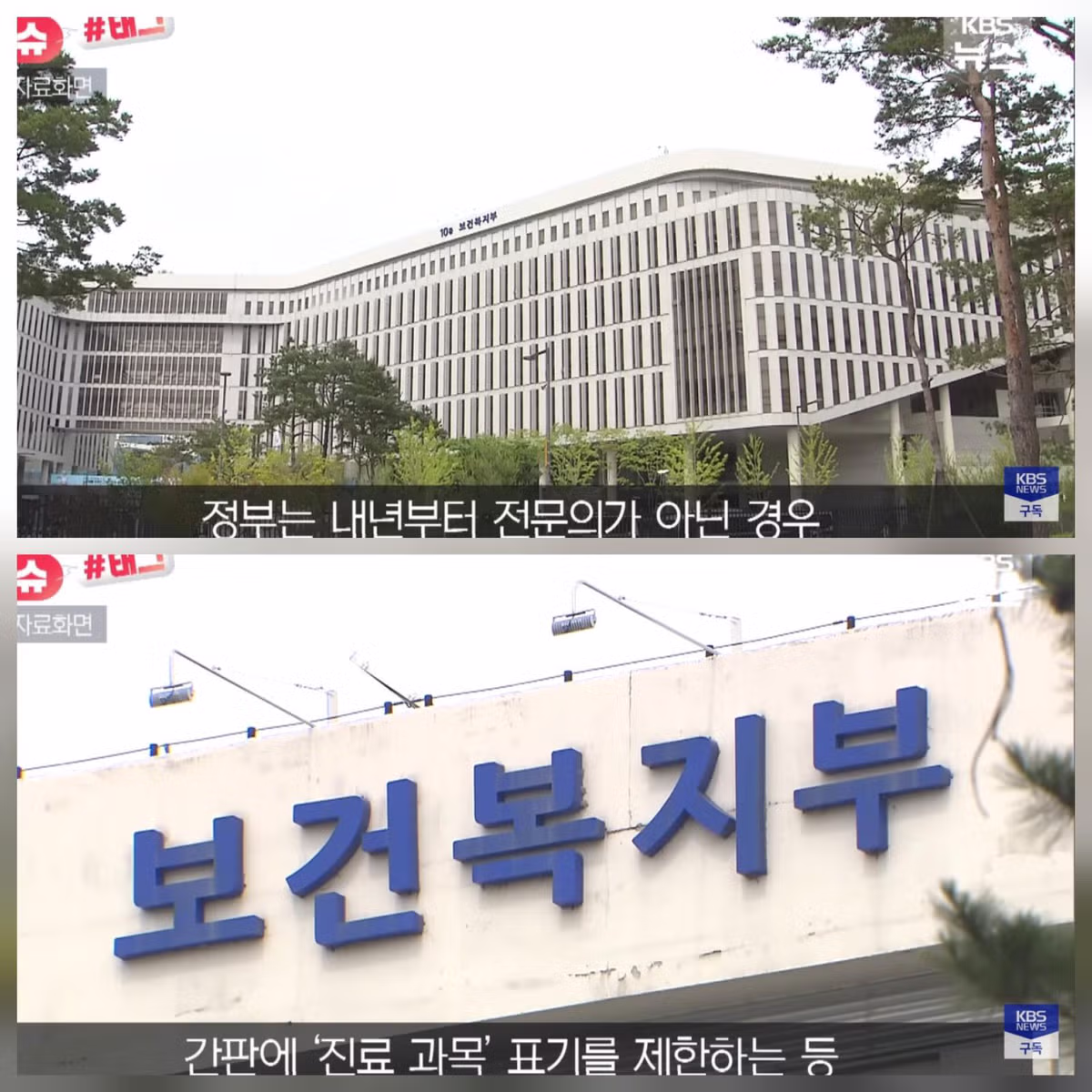 무늬만 피부과 간판 달고...앞으로 영업 못함. - 밈카세