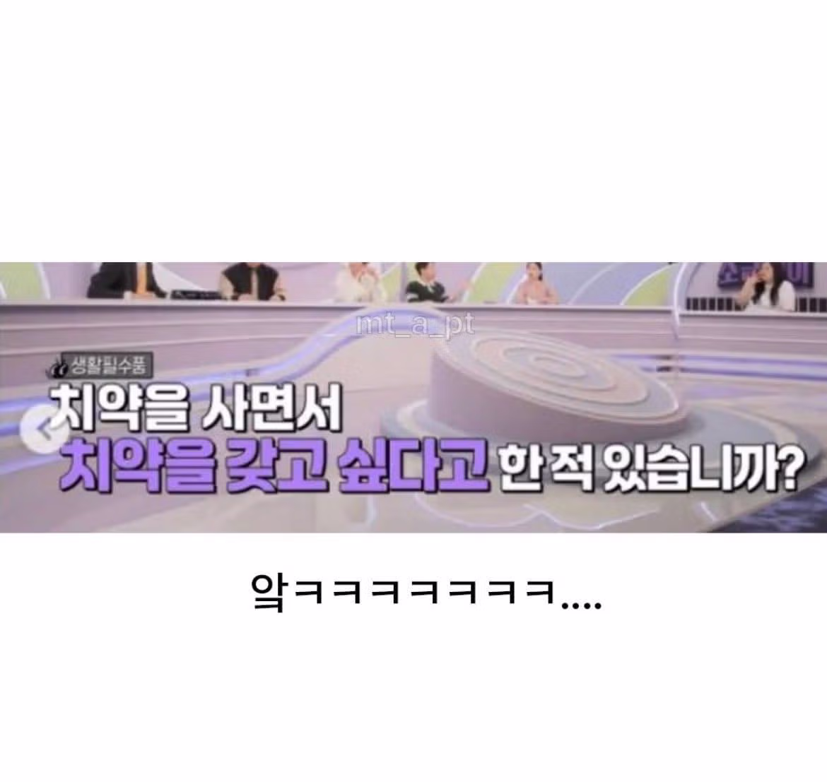 갖고 싶다는건 필요 없단 뜻이에요 - 밈카세