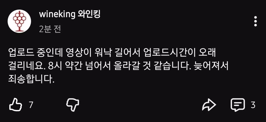 와인킹 모수 관련 충격 사건.jpg - 밈카세
