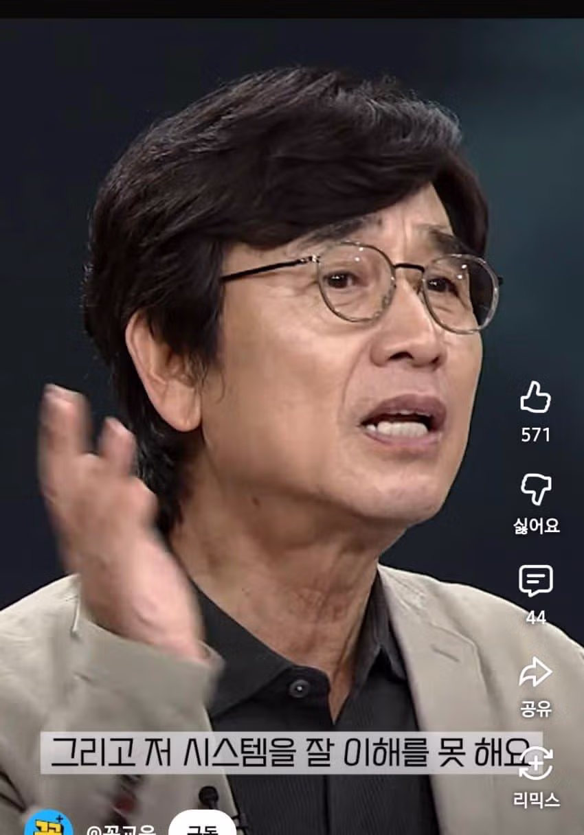 유시민 ABC 구분 레전드 일침 2