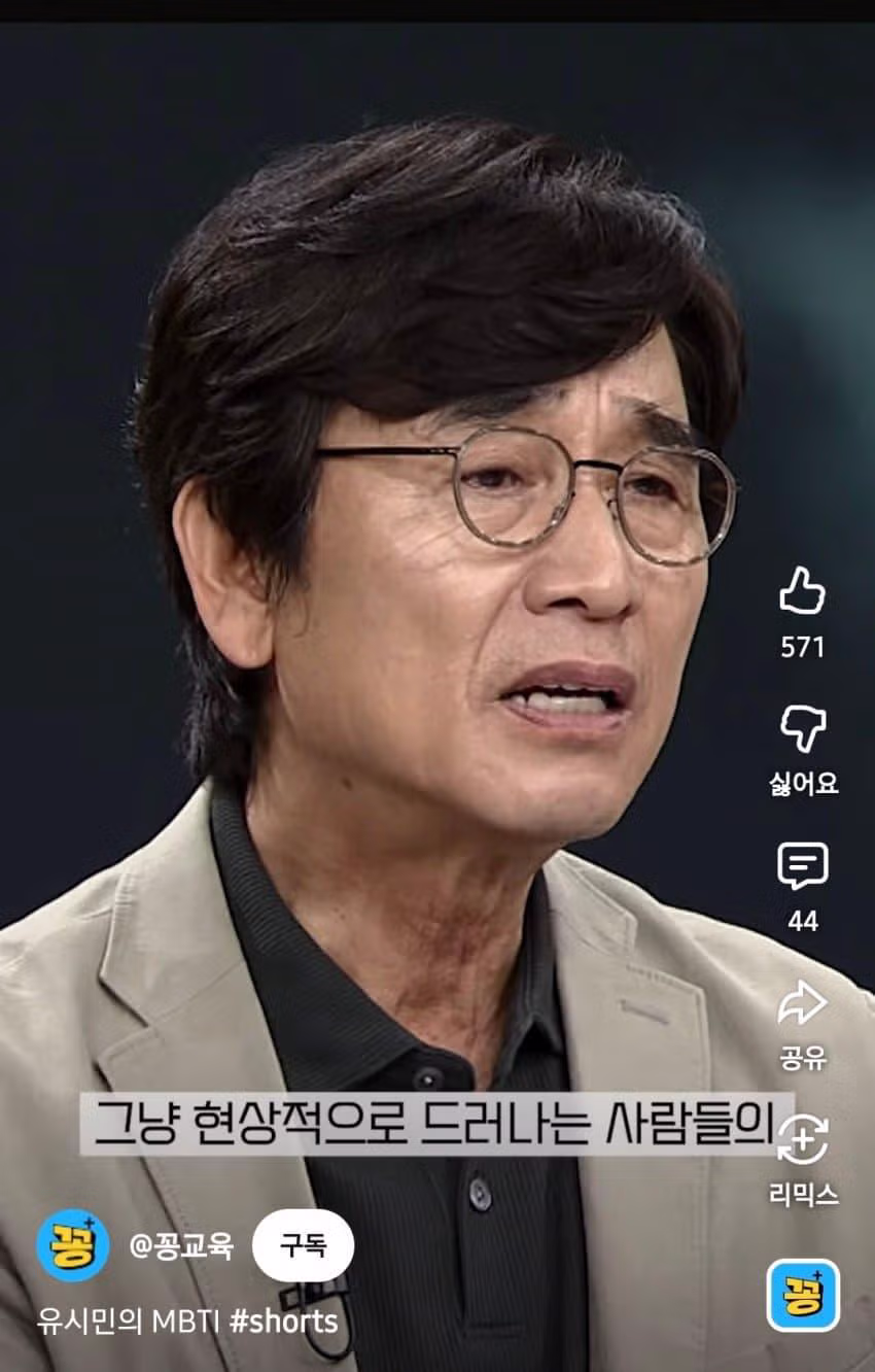 유시민 ABC 구분 레전드 일침 3