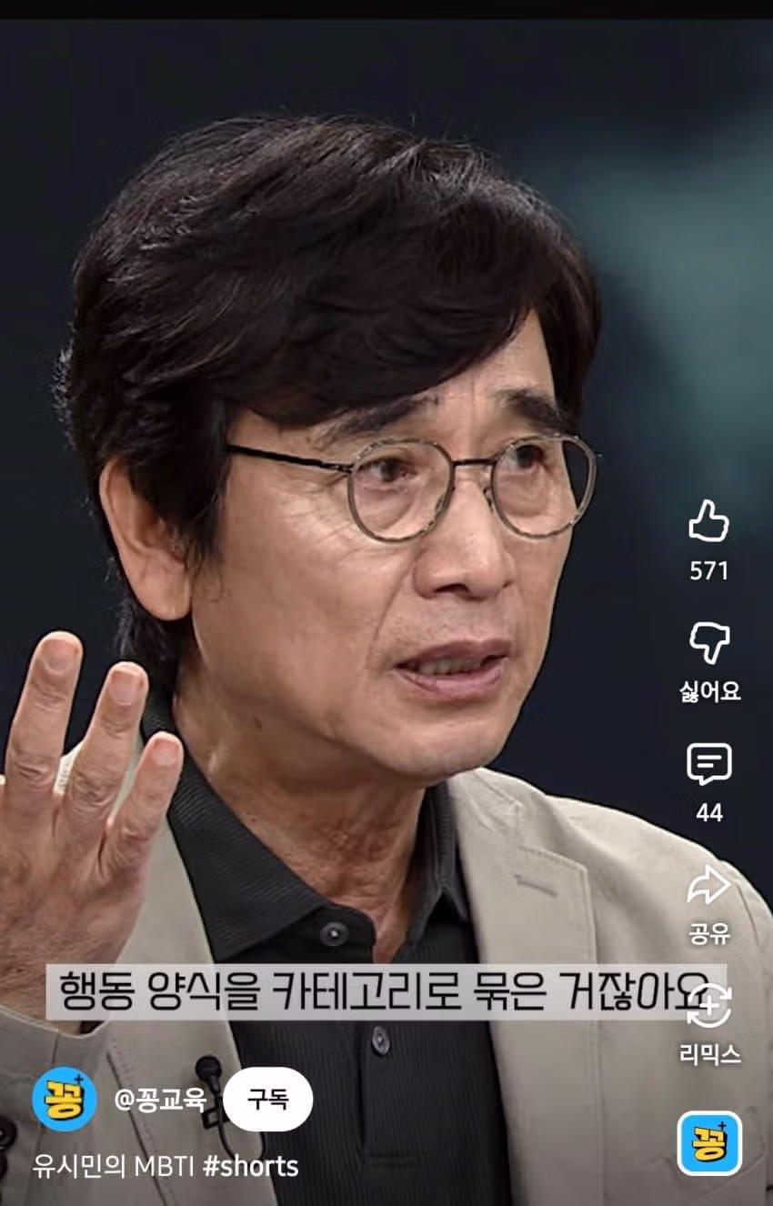 유시민 ABC 구분 레전드 일침 4