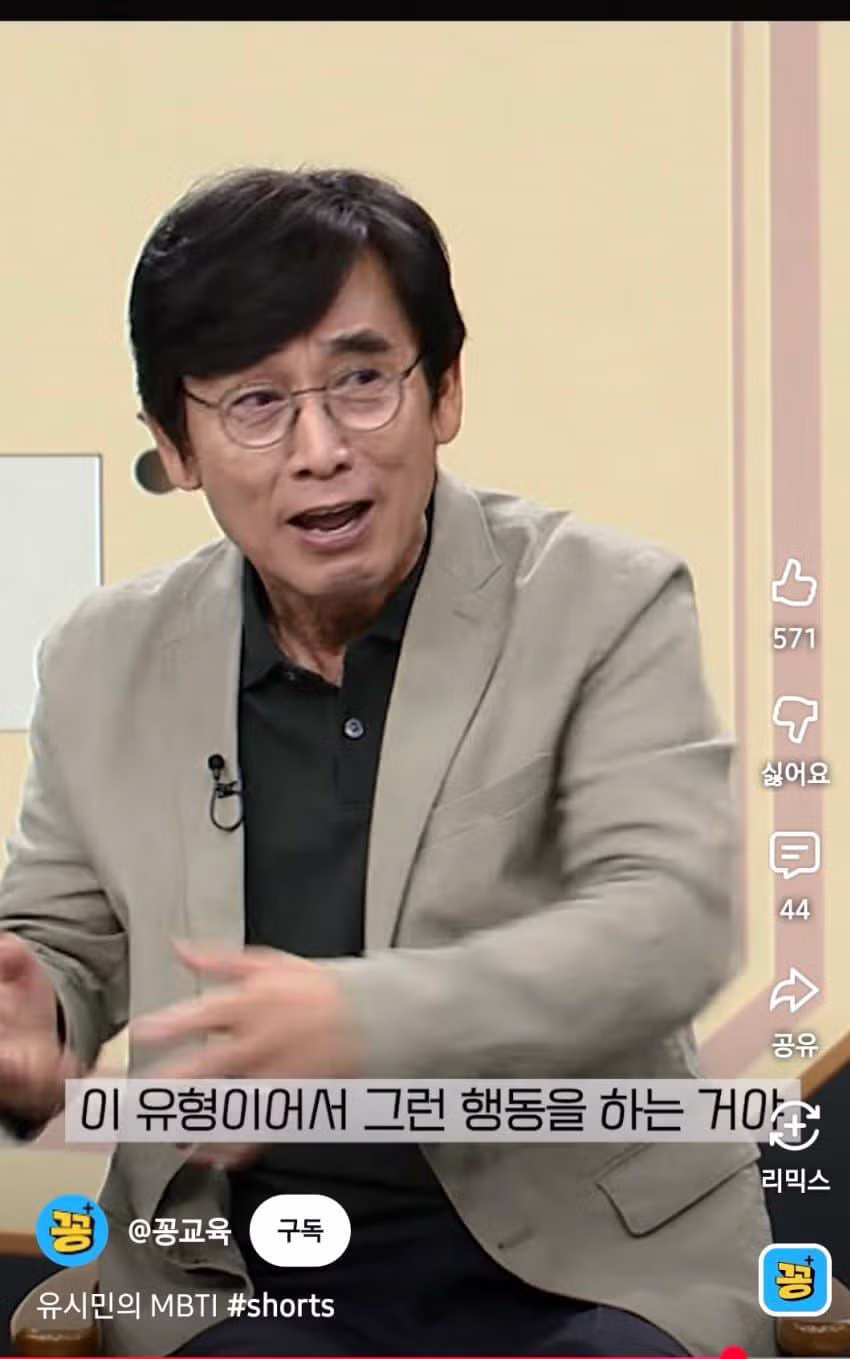 유시민 ABC 구분 레전드 일침 9