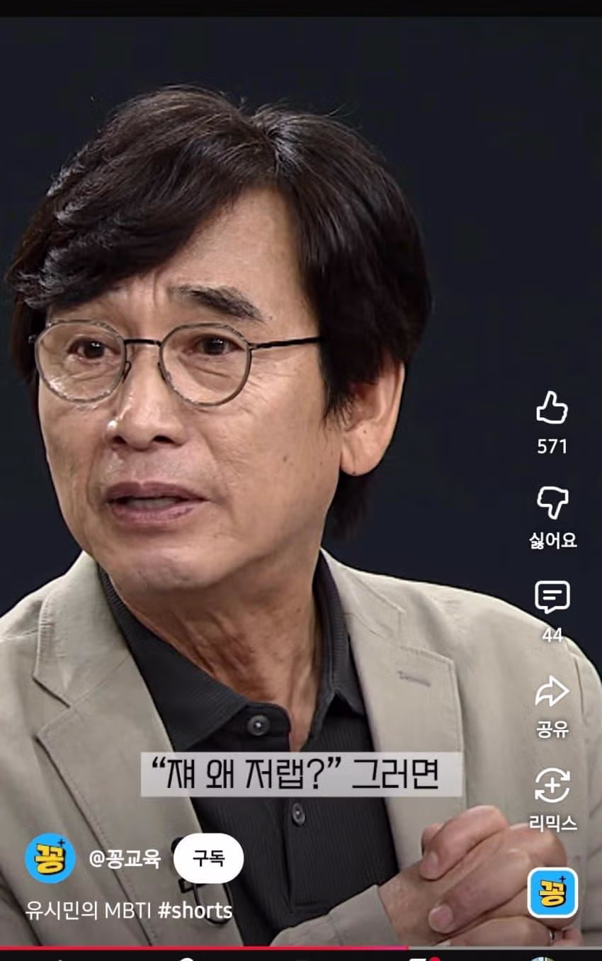 유시민 ABC 구분 레전드 일침 10