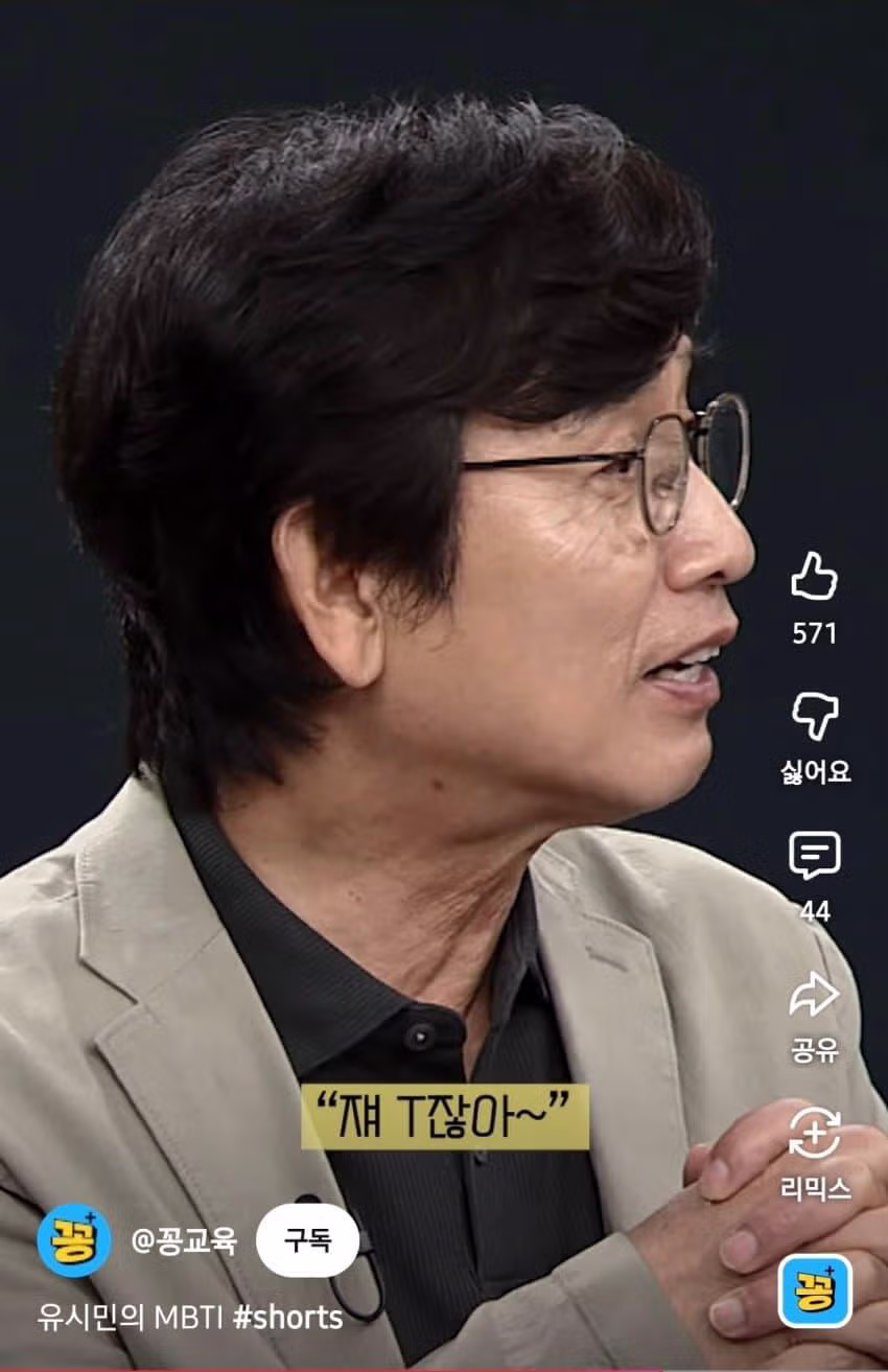 유시민 ABC 구분 레전드 일침 11