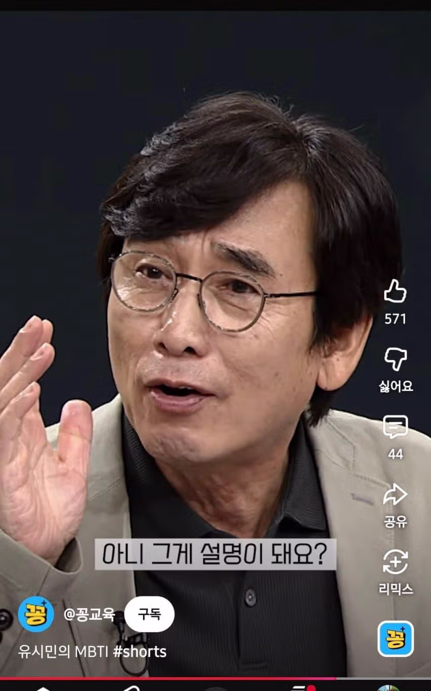 유시민 ABC 구분 레전드 일침 12