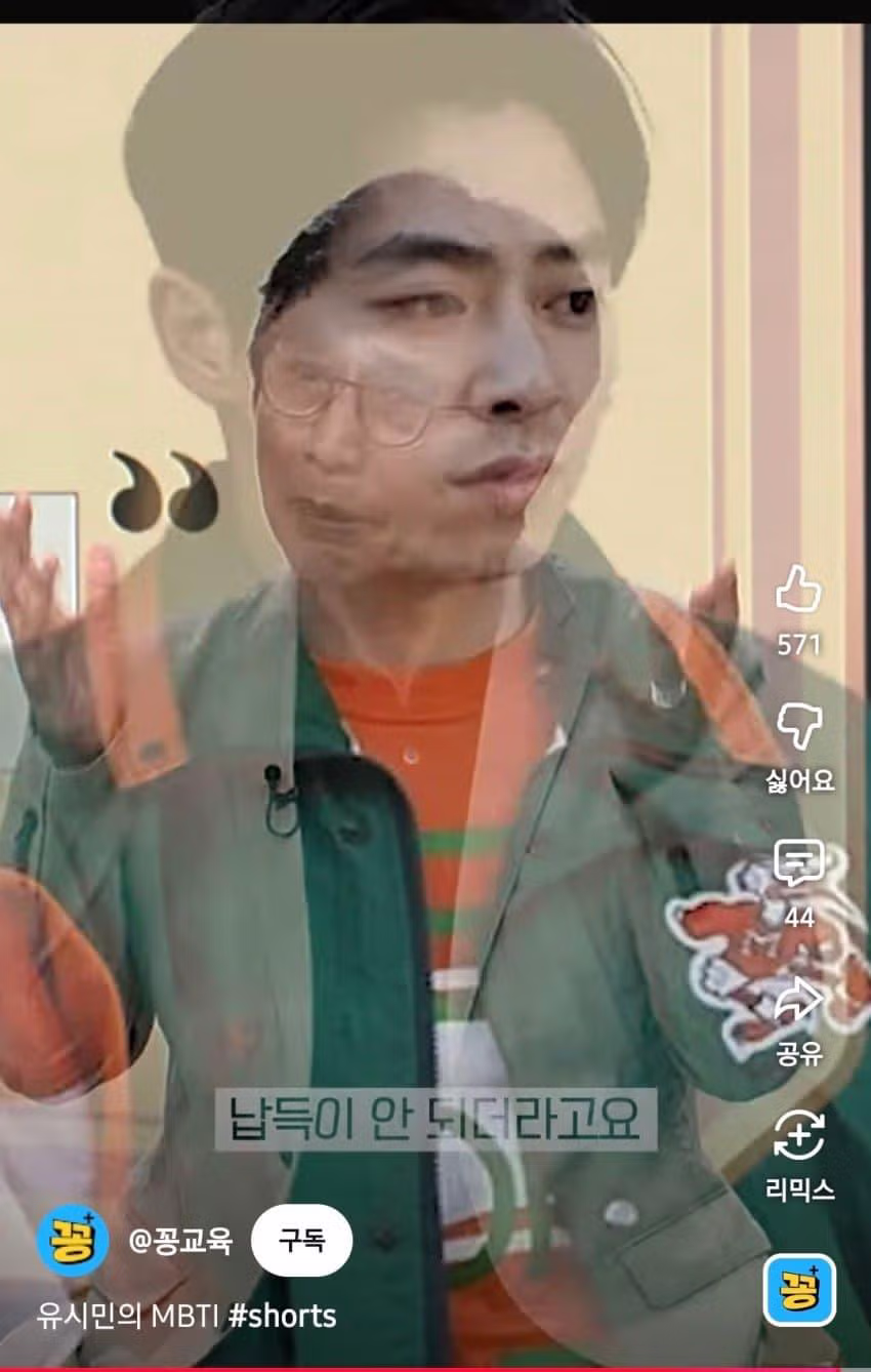 유시민 ABC 구분 레전드 일침 13