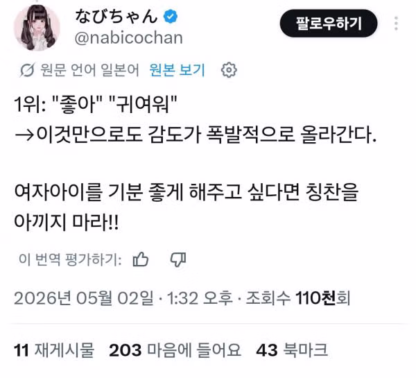카페에서 애기가 뛰고 소파 밟고 다니는데 부모가 안보였음 - 밈카세