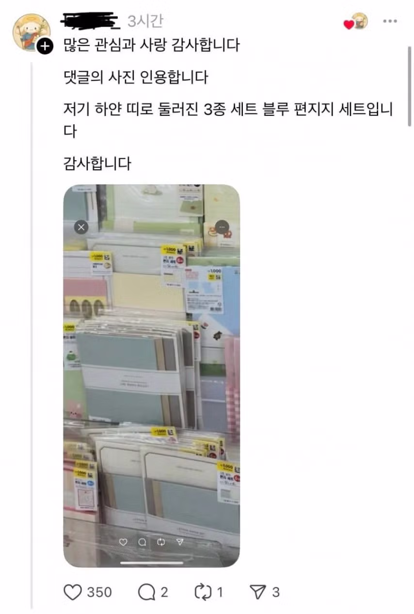 다이소 가격이 착한 이유 - 밈카세
