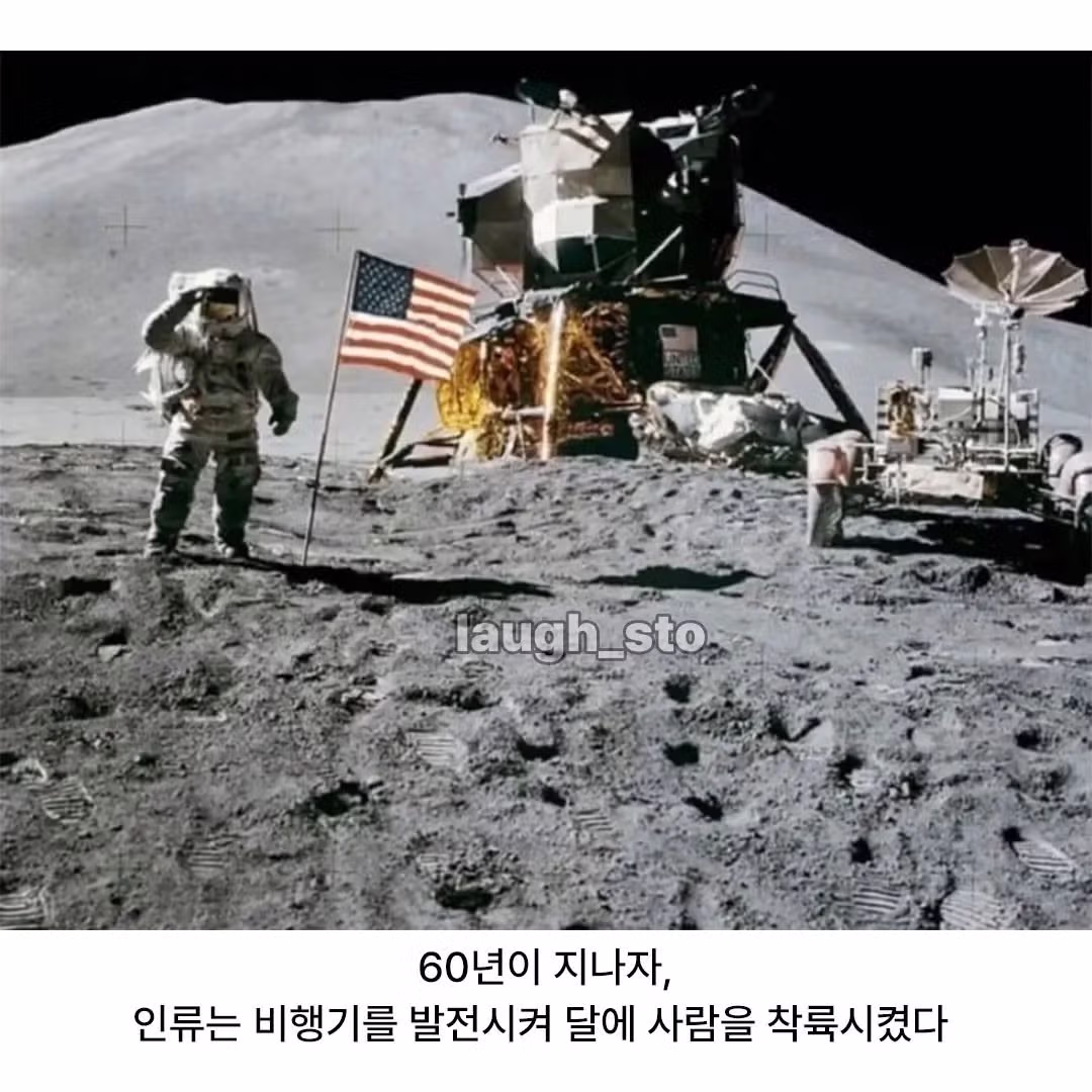 인류가 3500년 동안 정복하지 못한것 - 밈카세