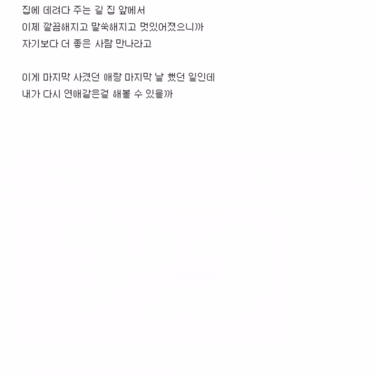 이제는 레전드로 남은 디씨 문학모음 - 밈카세