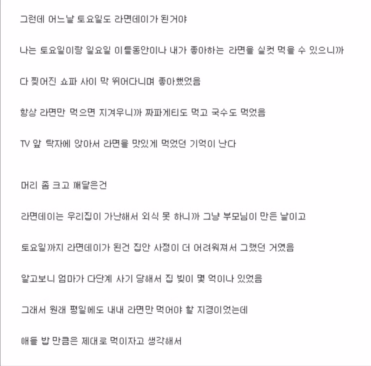 이제는 레전드로 남은 디씨 문학모음 - 밈카세