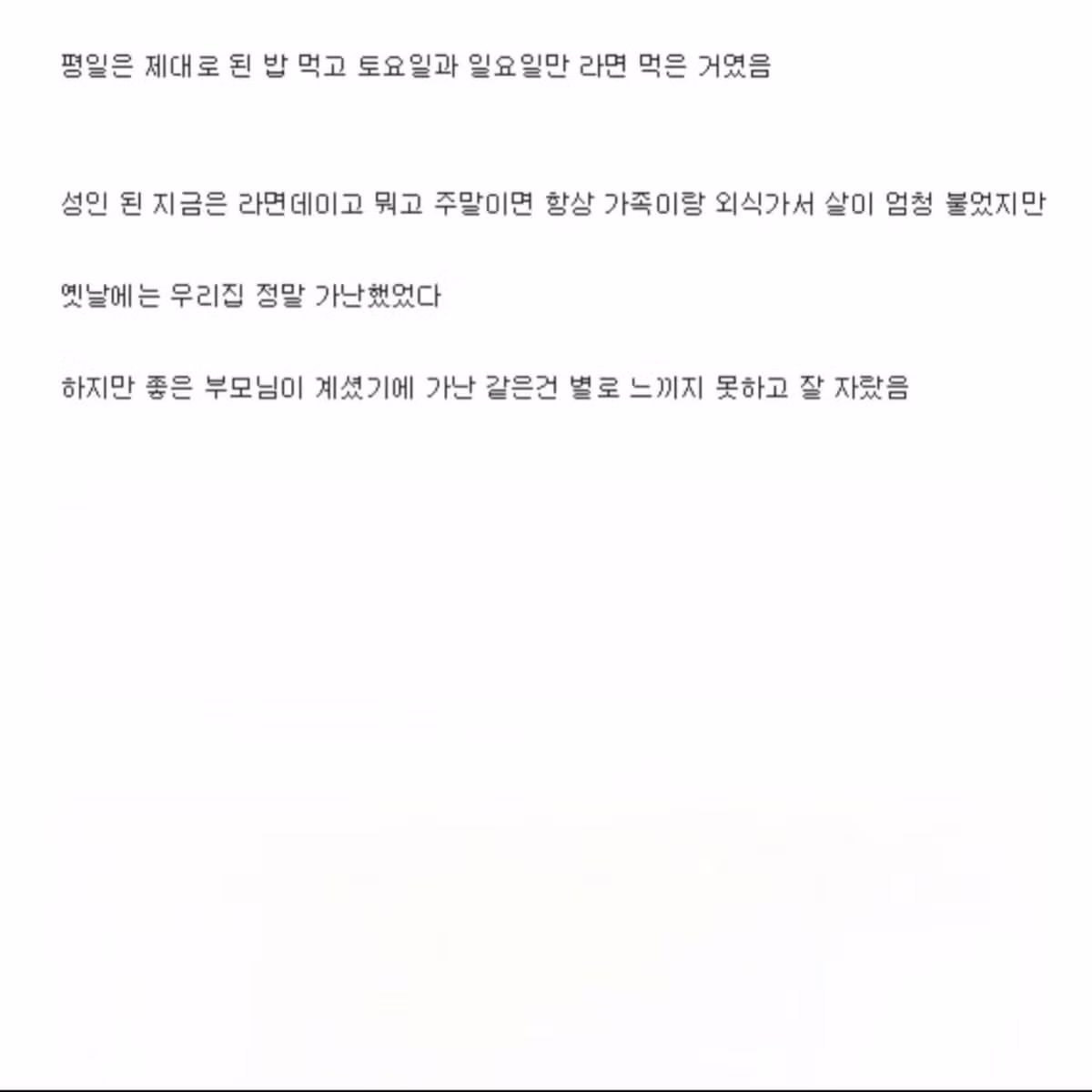 이제는 레전드로 남은 디씨 문학모음 - 밈카세